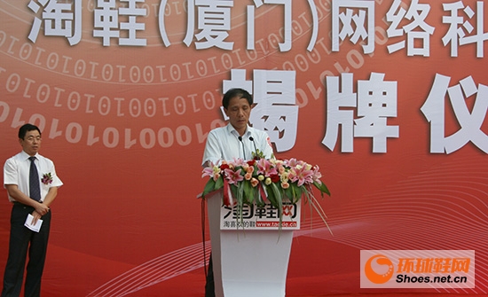 厦门市思明区人民政府黄嘉斌副区长
